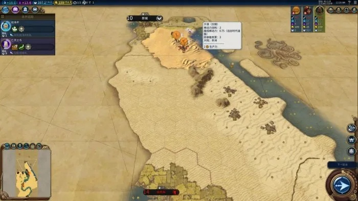 《文明6》尼罗河神级攻略:努比亚统治胜利全解析 《文明6》尼罗河神级攻略:努比亚统治胜利全解析