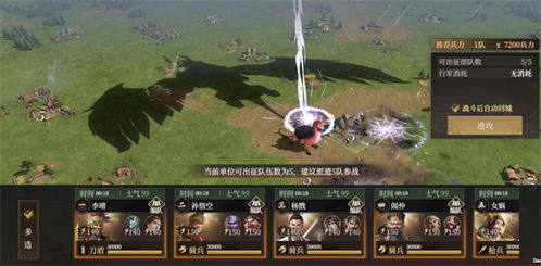 封神开天苏全忠阵容攻略[多图]