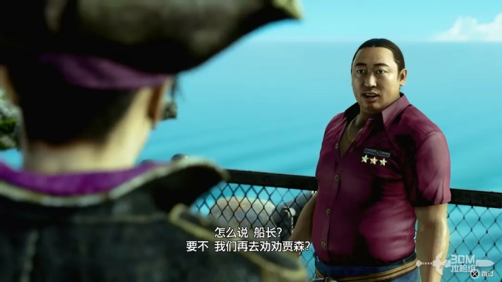 《如龙8外传夏威夷海盗》营养师证攻略:必看高分答案解析 《如龙8外传夏威夷海盗》营养师证攻略:必看高分答案解析