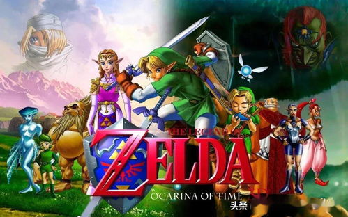 《塞尔达传说》等四款Switch游戏版权获批,独家体验来袭! 《塞尔达传说》等四款Switch游戏版权获批,独家体验来袭!
