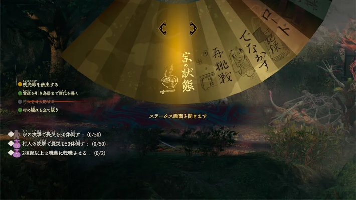 《祇女神之路》全攻略:主线支线任务图文详解 《祇女神之路》全攻略:主线支线任务图文详解