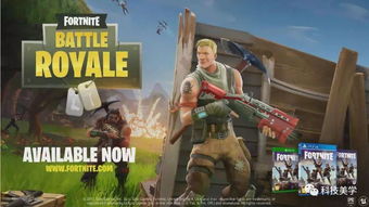 《堡垒之夜》2月营收狂揽1.26亿,玩家福利大揭秘! 《堡垒之夜》2月营收狂揽1.26亿,玩家福利大揭秘!