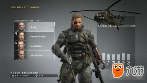 《合金装备5》剧情全解析:揭秘历代作品背后的秘密 《合金装备5》剧情全解析:揭秘历代作品背后的秘密