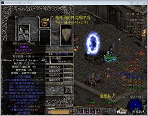 《新人必看!死人谷暗黑之日避难所攻略+Buff站点玩法揭秘》 《新人必看!死人谷暗黑之日避难所攻略+Buff站点玩法揭秘》