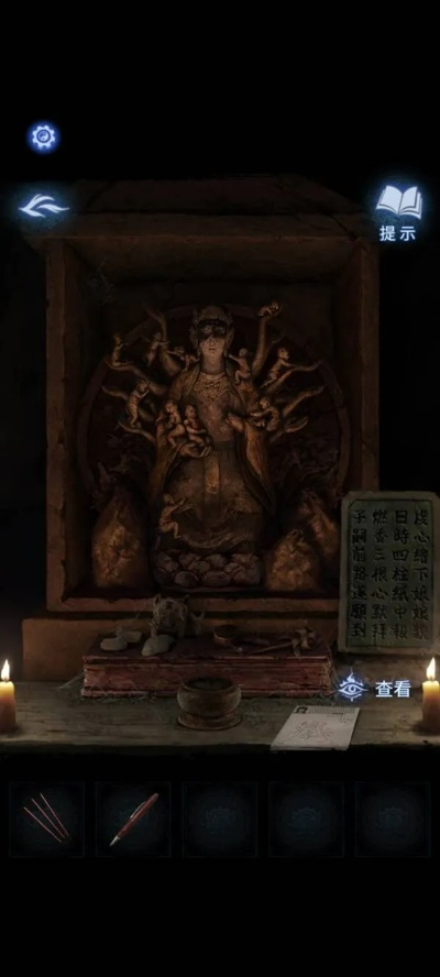 《千子树夜盲之谜：揭秘《纸嫁衣8》第一章攻略》