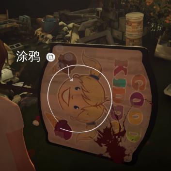 《奇异人生暴风前夕》试玩揭秘：第一章画面剧情深度解析