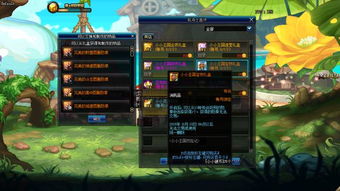 DNF韩国开发商工会罢工大揭秘！全面停工，影响几何？