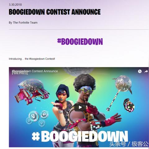 《堡垒之夜》第七赛季第四周隐藏任务全攻略,奖励位置速查! 《堡垒之夜》第七赛季第四周隐藏任务全攻略,奖励位置速查!