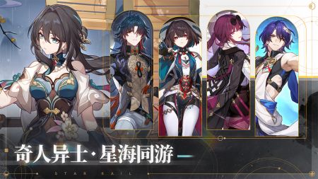 《崩坏星穹铁道》匹诺康尼全书籍收集秘籍攻略！