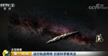 《星际公民》新预告揭秘:神秘异星环境与隐形轰炸机亮相 《星际公民》新预告揭秘:神秘异星环境与隐形轰炸机亮相