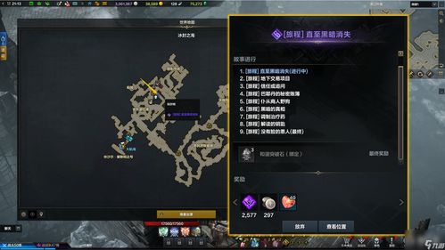 《命运方舟》11月积分新套装：炫光节奏，外观盛宴抢先看