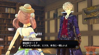 《菲丽丝工作室》新角色曝光：海量截图抢先看！