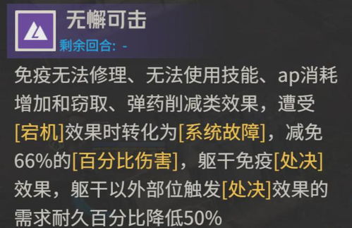 《1999未来回溯:揭秘后验之路谜题攻略》 《1999未来回溯:揭秘后验之路谜题攻略》