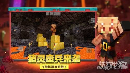 《我的世界》PC版玩家突破亿人大关，探索无限可能！