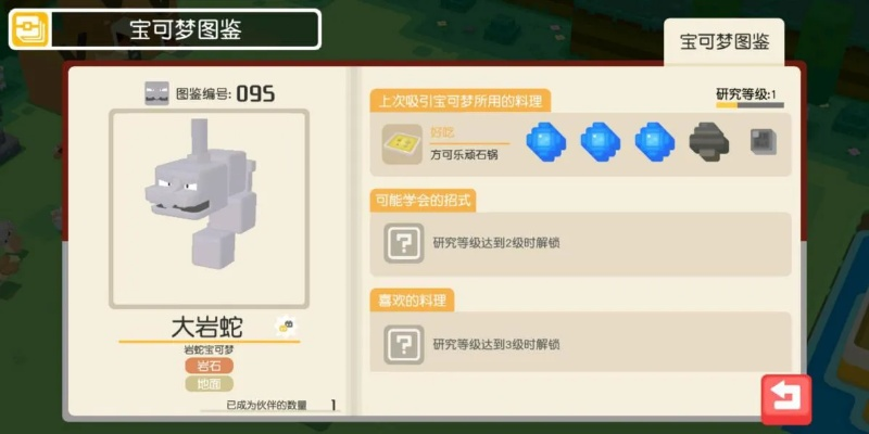 《寻宝秘籍!宝可梦探险饰品效果解析&入手攻略》 《寻宝秘籍!宝可梦探险饰品效果解析&入手攻略》