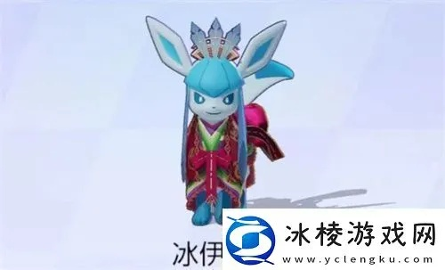 《宝可梦朱紫》耐久战冰冰人阵容攻略：冰伊布搭配秘籍