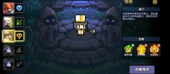 《你的勇者》攻略：高效通关秘籍大揭秘！