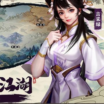 《侠客风云传》技能全解析：1.029版队友绝技盘点与点评