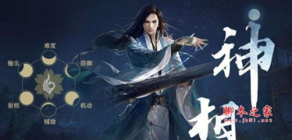 《逆水寒》素问技能搭配攻略:PVE/PVP高效加点技巧 《逆水寒》素问技能搭配攻略:PVE/PVP高效加点技巧