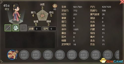 《燕云十六声》叶子玩法攻略：轻松上手，技巧揭秘！