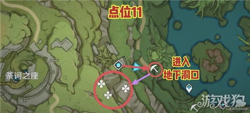 《燕云十六声》睡道人隐藏位置揭秘!速来寻宝 《燕云十六声》睡道人隐藏位置揭秘!速来寻宝