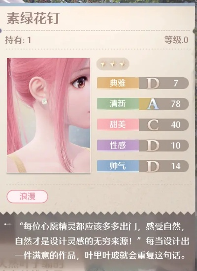 《无限暖暖》商店全攻略:揭秘商人分布秘境 《无限暖暖》商店全攻略:揭秘商人分布秘境