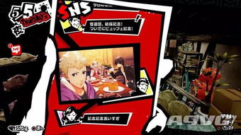 女神异闻录5皇家版Coop效果揭秘：提升合作战力攻略！