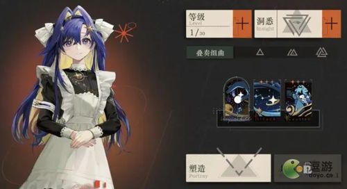 《重返未来1999》公测攻略:新手快速上手指南 《重返未来1999》公测攻略:新手快速上手指南