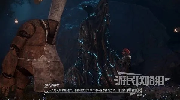 《光与影33号》死相护符纹获取攻略揭秘！