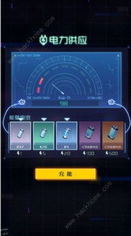 《异形工厂》神秘开关揭秘：解锁隐藏玩法攻略