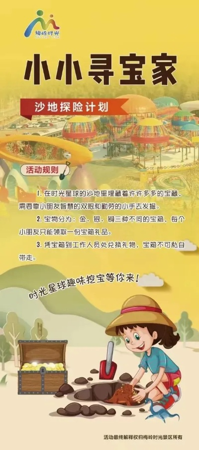 金垦小镇存档揭秘:隐藏的宝藏位置大揭秘！