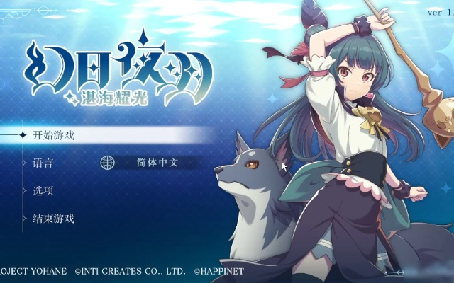 《幻日夜羽:湛海耀光》动作新游,探索无尽冒险之旅 《幻日夜羽:湛海耀光》动作新游,探索无尽冒险之旅