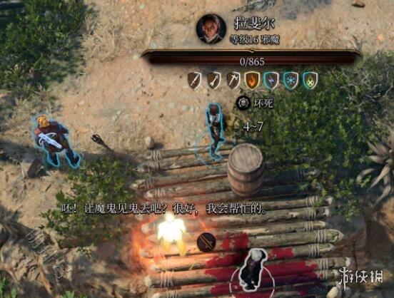 《博德之门3》卡里翁秘术师驱散火炬获取攻略揭秘 《博德之门3》卡里翁秘术师驱散火炬获取攻略揭秘