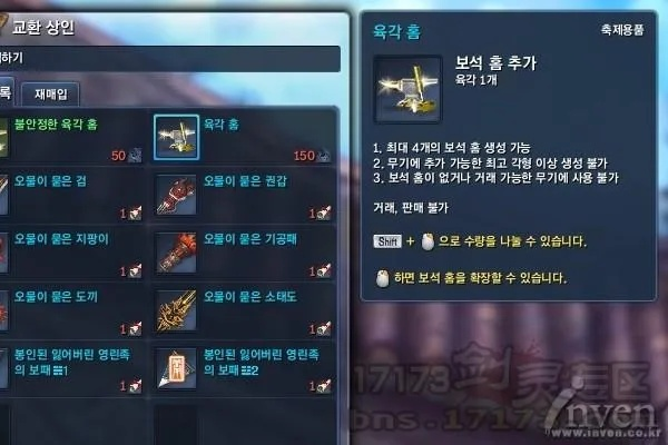 《剑星》新饰品盘点：9种独特获取途径揭秘！