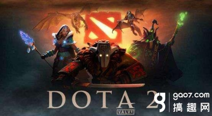 《DOTA2》国服首测倒计时，揭秘全新版本亮点！