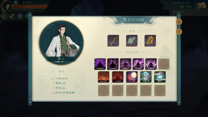 《觅长生》异火流玩法揭秘：新手快速上手攻略