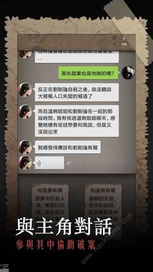 《环形战争》智慧书库二层通关秘籍大揭秘！