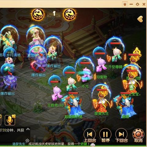 《梦幻西游》龙宫失心符攻略！解锁全门派技能秘籍大揭秘