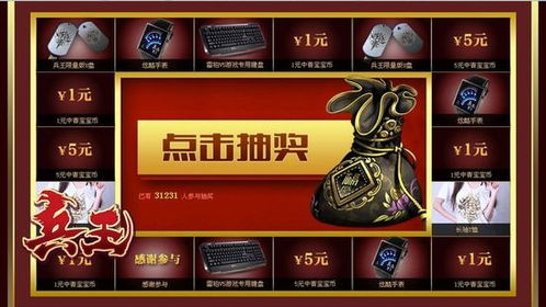 侍宠双线齐发，兵王OL助你霸业一统，战力飙升新境界