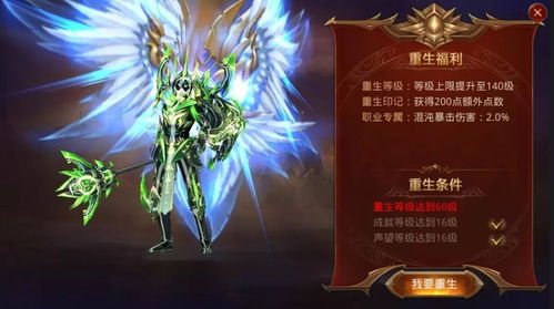 《疾风之刃》重生！国服新篇《疾风：燃烬》燃情回归，战力再升级