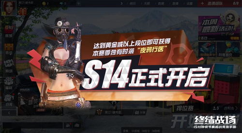 《HIT2》9月24日经典服务器重燃战火,全新攻城战体验来袭! 《HIT2》9月24日经典服务器重燃战火,全新攻城战体验来袭!