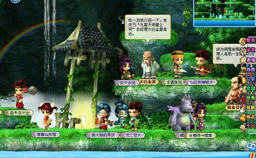 9月15日《快乐西游》横版卷轴重启测，独家福利等你来抢！