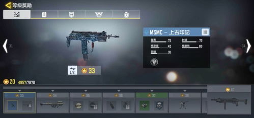 碧空之击，全球使命3新版本，精准杀器再升级，体验极致战斗快感