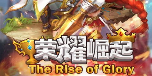 永动战车统领，中场核心铸就王朝荣耀！揭秘蓝黑王朝崛起秘诀