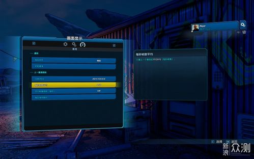 《无主之地4》优化攻略：4080显卡也能轻松降画质，体验更畅快！