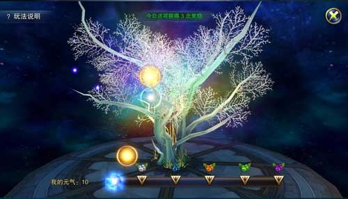 《永久神树》祈愿者冒险新篇，独家首发体验非凡之旅