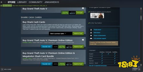 GTA6跳票真相曝光：舅舅党曝明年10月新日期，玩家期待升级！