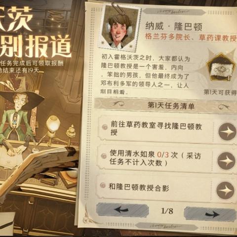 《勇者斗恶龙7》重制版大升级!独家揭秘核心改动亮点 《勇者斗恶龙7》重制版大升级!独家揭秘核心改动亮点