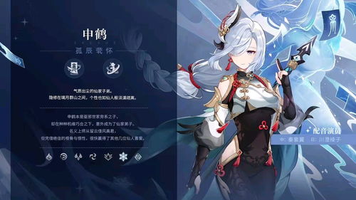 原神七神废案揭秘:钟离神装亮相、草神萝莉风潮,设计内幕大曝光! 原神七神废案揭秘:钟离神装亮相、草神萝莉风潮,设计内幕大曝光!