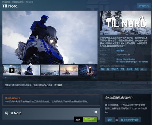 《灯塔巡航》Steam首发,策略休闲新体验来袭! 《灯塔巡航》Steam首发,策略休闲新体验来袭!